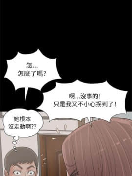 島上拼圖 1-28話[完結]_17_0652