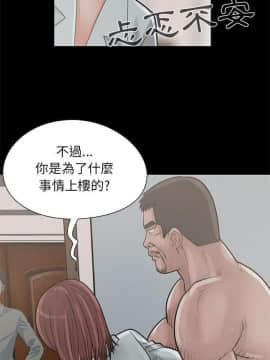 島上拼圖 1-28話[完結]_17_0650
