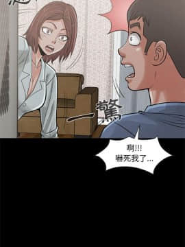 島上拼圖 1-28話[完結]_17_0649