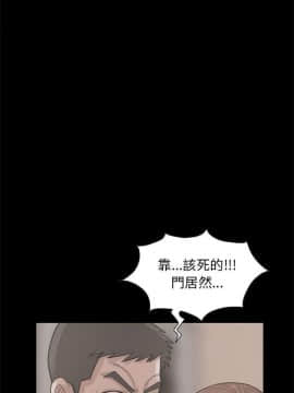 島上拼圖 1-28話[完結]_17_0645