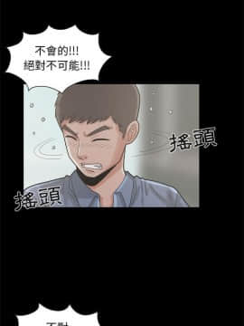 島上拼圖 1-28話[完結]_17_0643