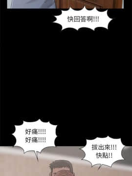 島上拼圖 1-28話[完結]_17_0638