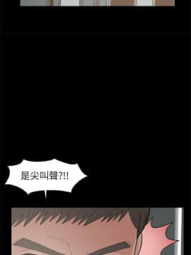 島上拼圖 1-28話[完結]_17_0637
