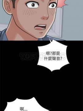 島上拼圖 1-28話[完結]_16_0629