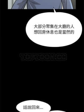 島上拼圖 1-28話[完結]_16_0620