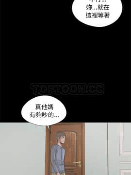 島上拼圖 1-28話[完結]_16_0619