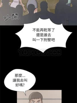 島上拼圖 1-28話[完結]_16_0618