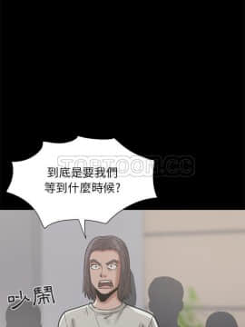島上拼圖 1-28話[完結]_16_0616