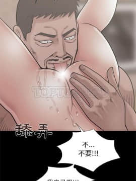 島上拼圖 1-28話[完結]_16_0614