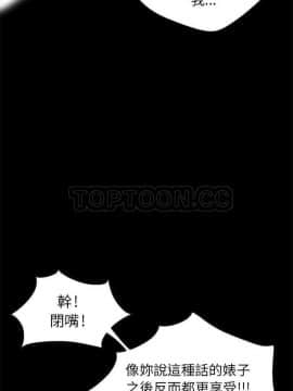 島上拼圖 1-28話[完結]_16_0612