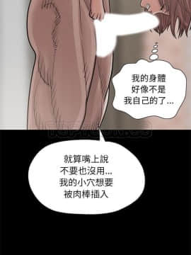 島上拼圖 1-28話[完結]_16_0611