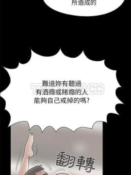 島上拼圖 1-28話[完結]_16_0609