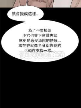 島上拼圖 1-28話[完結]_16_0605