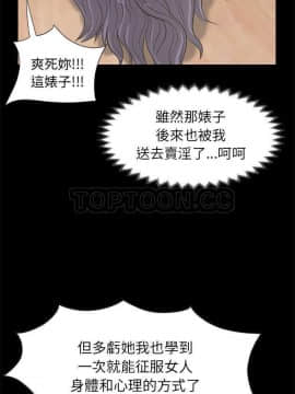 島上拼圖 1-28話[完結]_16_0602