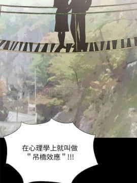 島上拼圖 1-28話[完結]_16_0600