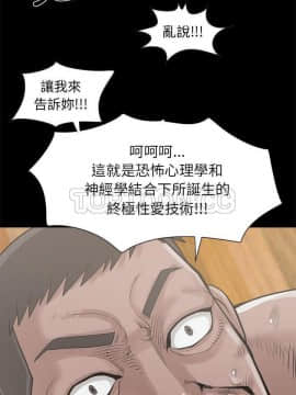 島上拼圖 1-28話[完結]_16_0599