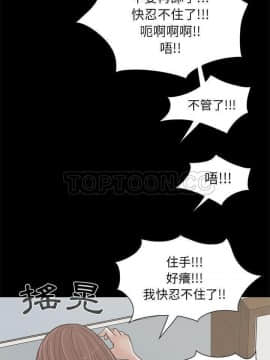 島上拼圖 1-28話[完結]_16_0598