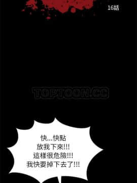 島上拼圖 1-28話[完結]_16_0592
