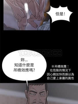 島上拼圖 1-28話[完結]_15_0586