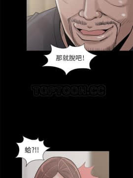 島上拼圖 1-28話[完結]_15_0582