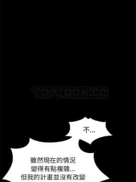 島上拼圖 1-28話[完結]_15_0580