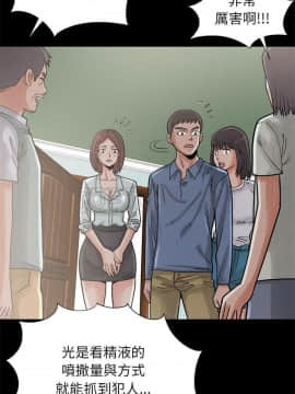 島上拼圖 1-28話[完結]_15_0576