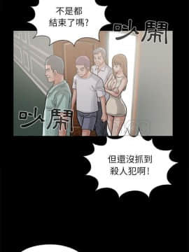 島上拼圖 1-28話[完結]_15_0575