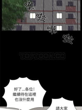 島上拼圖 1-28話[完結]_15_0574
