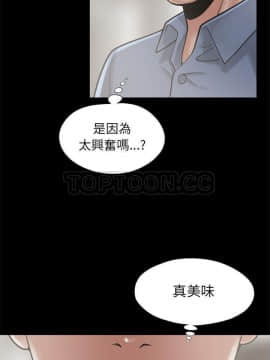 島上拼圖 1-28話[完結]_15_0573