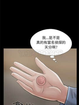 島上拼圖 1-28話[完結]_15_0572