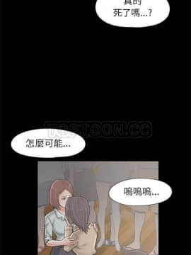 島上拼圖 1-28話[完結]_15_0570