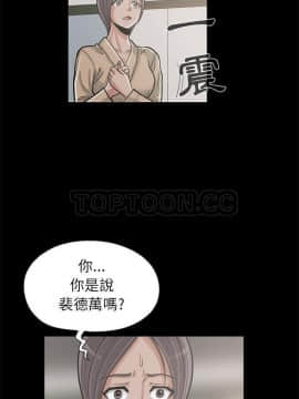 島上拼圖 1-28話[完結]_15_0569