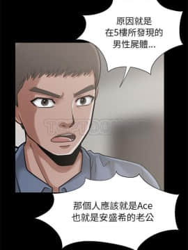 島上拼圖 1-28話[完結]_15_0568
