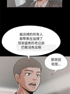 島上拼圖 1-28話[完結]_15_0567
