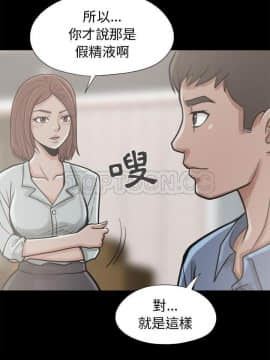 島上拼圖 1-28話[完結]_11_0415
