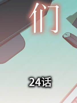 女職員們 1-24話[完結]_24_0689