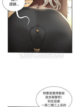 女職員們 1-24話[完結]_23_0685