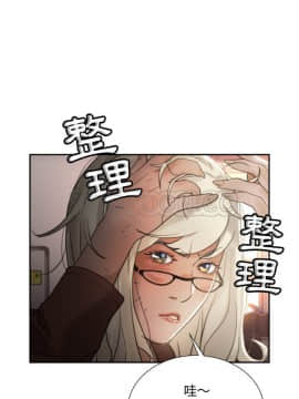女職員們 1-24話[完結]_23_0682