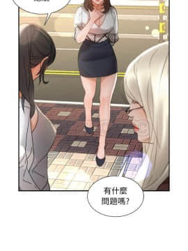 女職員們 1-24話[完結]_23_0678