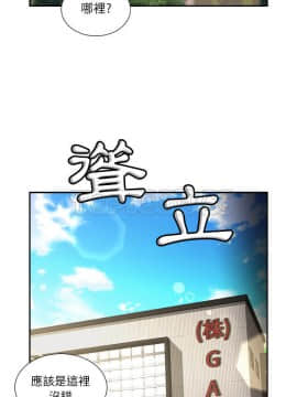 女職員們 1-24話[完結]_23_0677