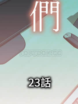 女職員們 1-24話[完結]_23_0667