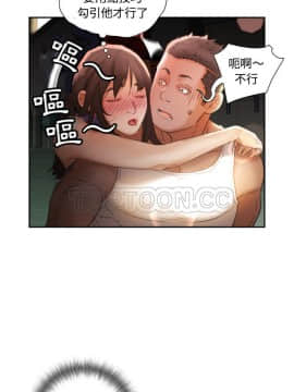 女職員們 1-24話[完結]_22_0664