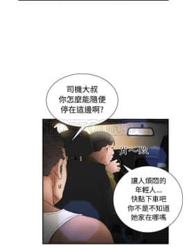 女職員們 1-24話[完結]_22_0663