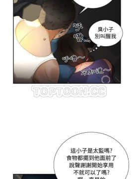 女職員們 1-24話[完結]_22_0662