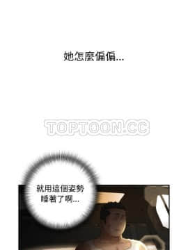 女職員們 1-24話[完結]_22_0661