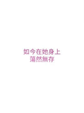 高中生小女友 1-14話[完結]_01_0003