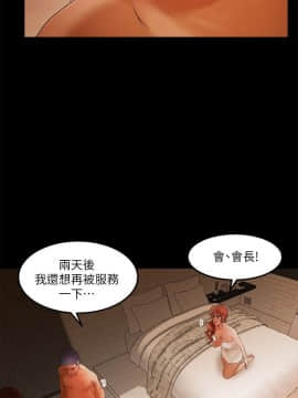 幹爹我還要 1-24話[完結]_01-5_0047