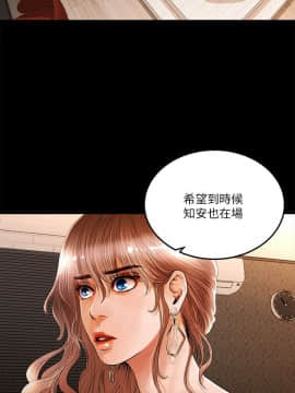 幹爹我還要 1-24話[完結]_01-5_0045