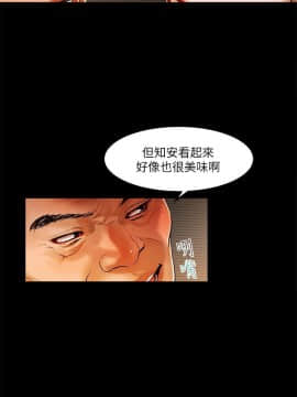幹爹我還要 1-24話[完結]_01-5_0044