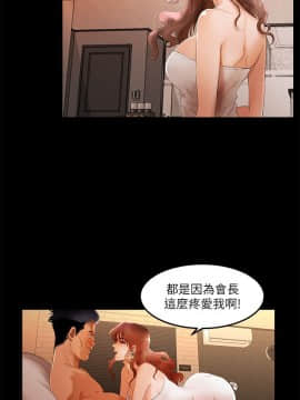 幹爹我還要 1-24話[完結]_01-5_0043